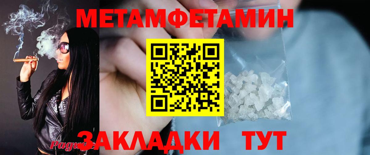 Жигулёвск  Вход с VPN  COCAIN  Бошки Шишки  ГАШИШ  Меф МЯУ МЯУ кристаллы  Гашиш 