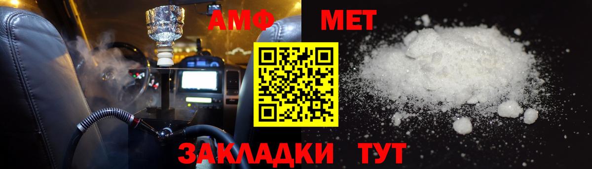 Amphetamine Premium Жигулёвск