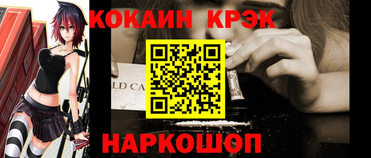 COCAIN 97% Жигулёвск