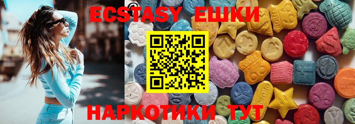 Экстази Punisher Жигулёвск