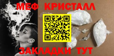 эйфоретик Волжск