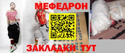 а пвп мука Балаково