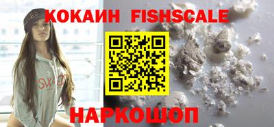 эйфоретик Волжск