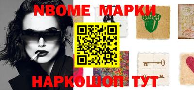 эйфоретик Волжск