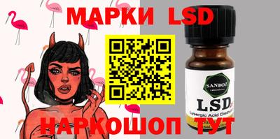 эйфоретик Волжск