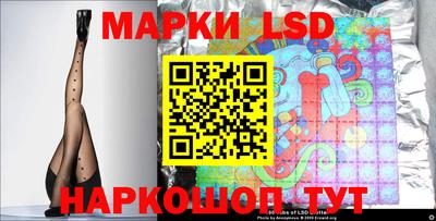 мяу мяу кристалл Волгодонск