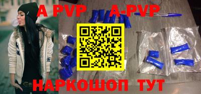 меф VHQ Балашиха