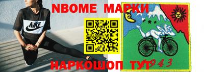 метадон Волжский