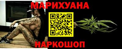 мяу мяу кристалл Волгодонск