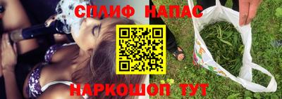 меф VHQ Балашиха