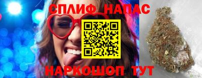 эйфоретик Волжск