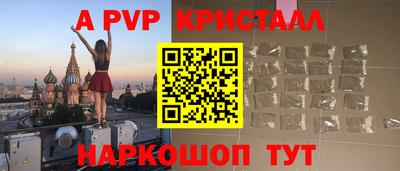 mdpv Заволжье