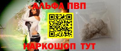 меф VHQ Балашиха