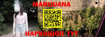 мяу мяу кристалл Волгодонск