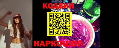 эйфоретик Волжск