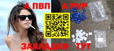 метадон Волжский