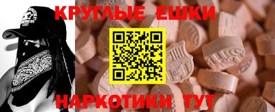 меф VHQ Балашиха