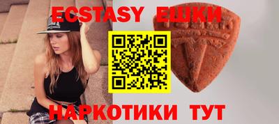 мяу мяу кристалл Волгодонск