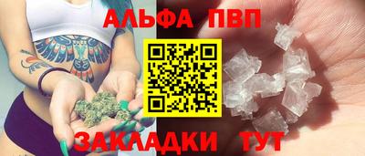 меф VHQ Балашиха