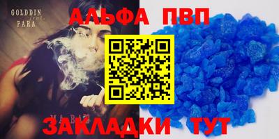 а пвп мука Балаково