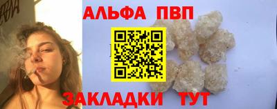 мяу мяу кристалл Волгодонск