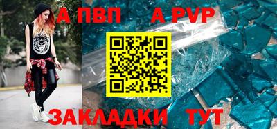 меф VHQ Балашиха