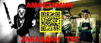 метадон Волжский