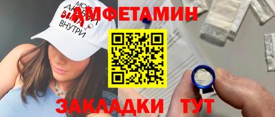 а пвп мука Балаково