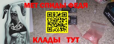 меф VHQ Балашиха