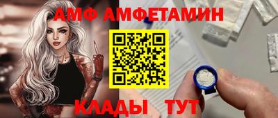 эйфоретик Волжск