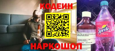 эйфоретик Волжск