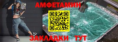 метадон Волжский
