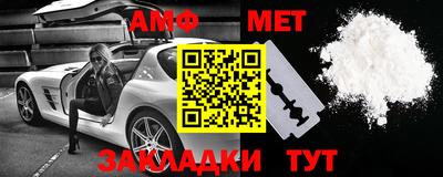 мяу мяу кристалл Волгодонск