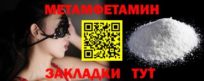 эйфоретик Волжск