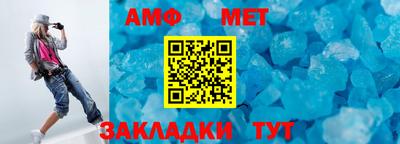метадон Волжский