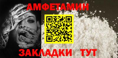мяу мяу кристалл Волгодонск