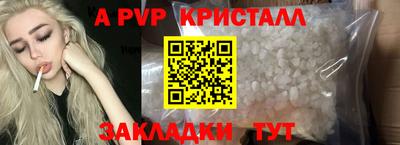 эйфоретик Волжск