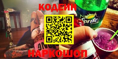 метадон Волжский