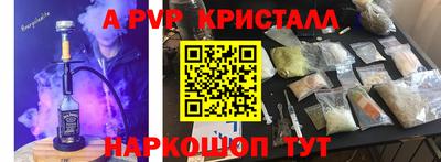 эйфоретик Волжск