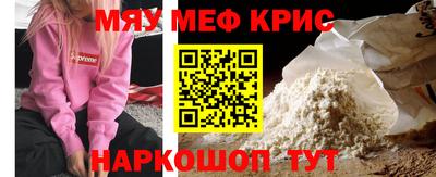 а пвп мука Балаково