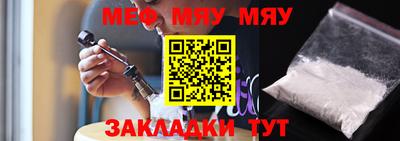 эйфоретик Волжск