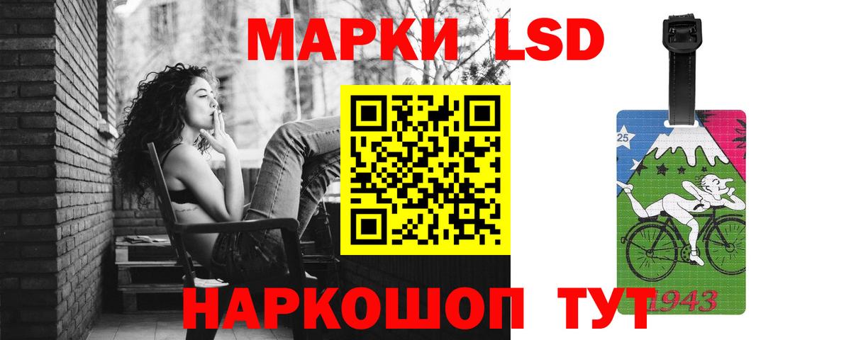 LSD-25 экстази кислота  Жигулёвск  Лсд 25 экстази кислота 