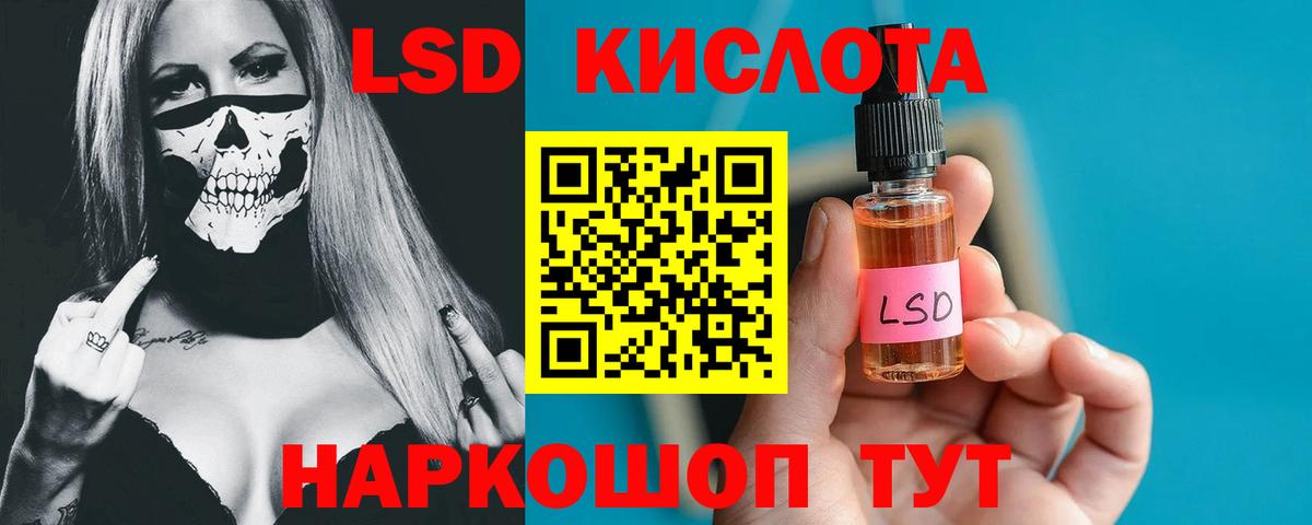 Кокаин Жигулёвск