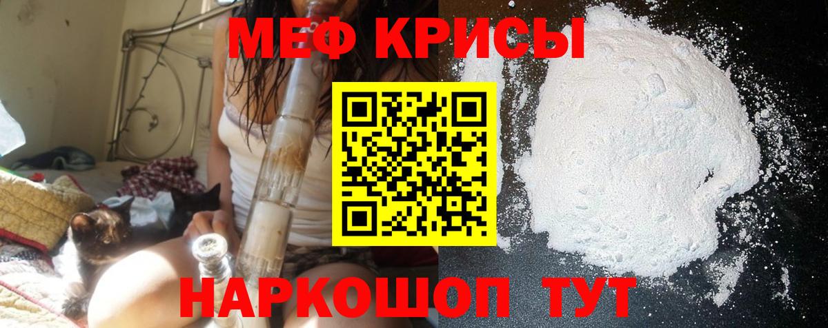 МЕФ  Вход с VPN  Жигулёвск  Меф 4 MMC 