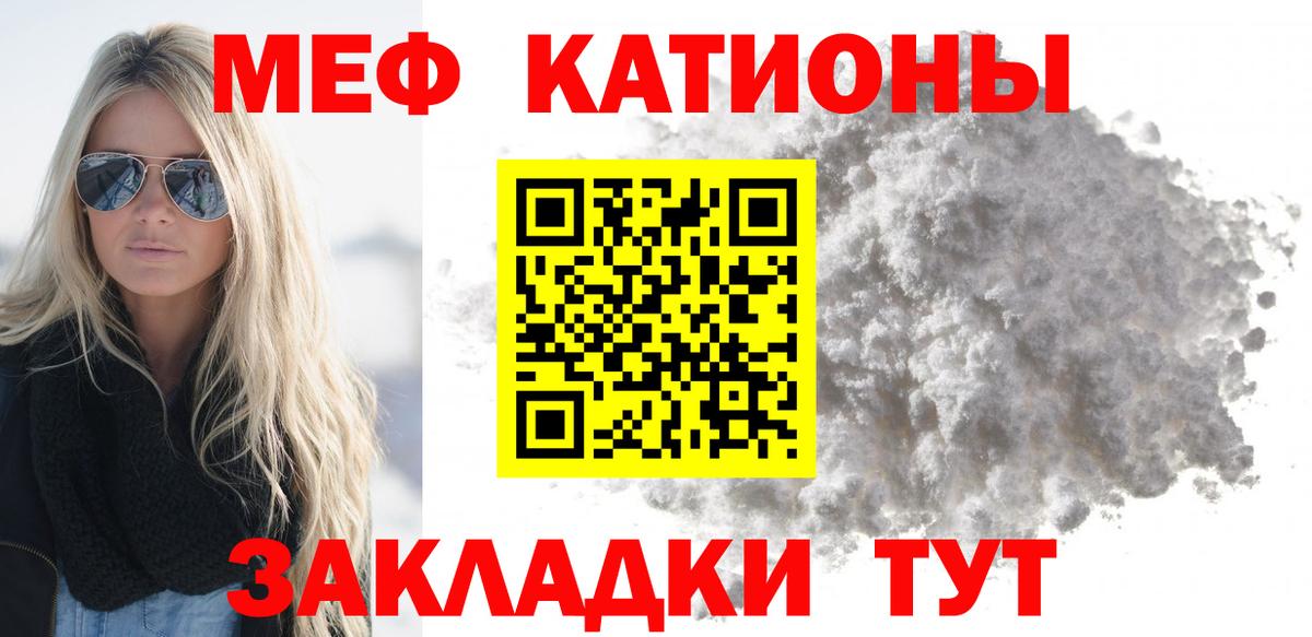 Меф Жигулёвск