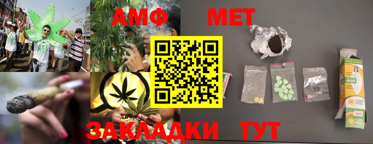 Первитин Декстрометамфетамин 99.9% Жигулёвск