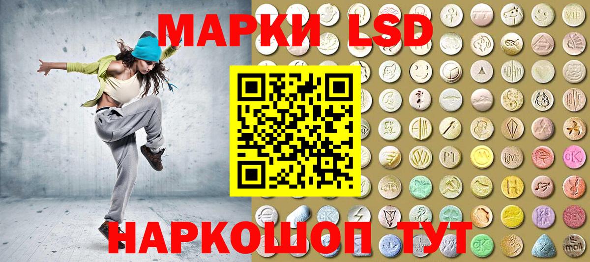 Марки N-bome 1500мкг Жигулёвск