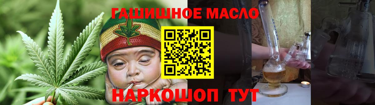 ТГК вейп с тгк  Вход с VPN  Дистиллят ТГК жижа  Жигулёвск 