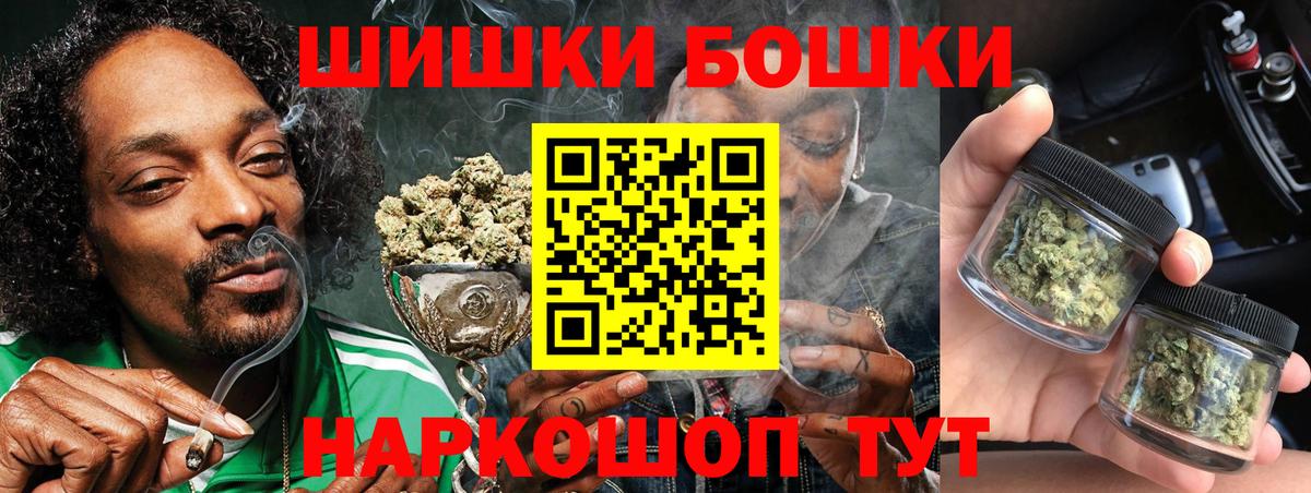 Шишки марихуана семена Жигулёвск