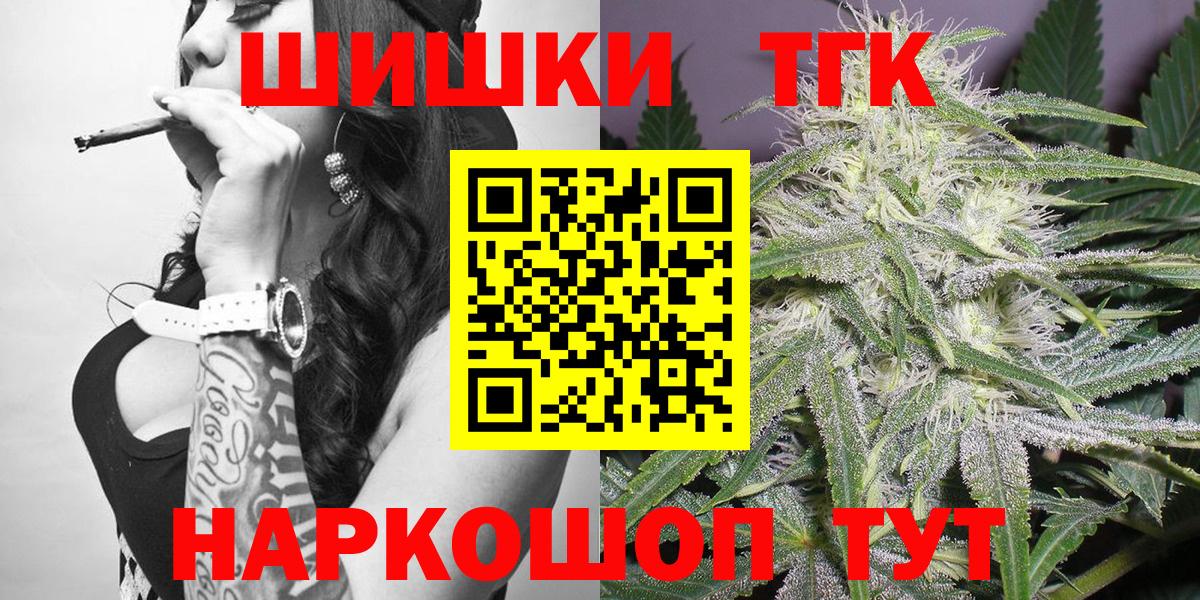 Конопля сатива  Жигулёвск  Бошки Шишки конопля  Канабис White Widow 